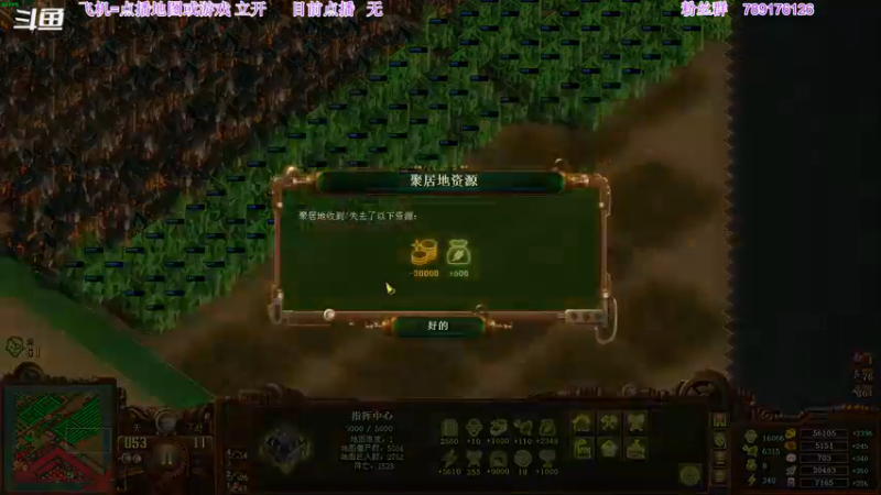 【2022-12-11 02点场】主播老面：老面：开饭主播