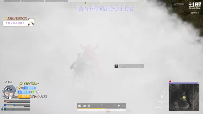 【2022-12-11 12点场】刘俊豪adc：周末双倍  刘师傅