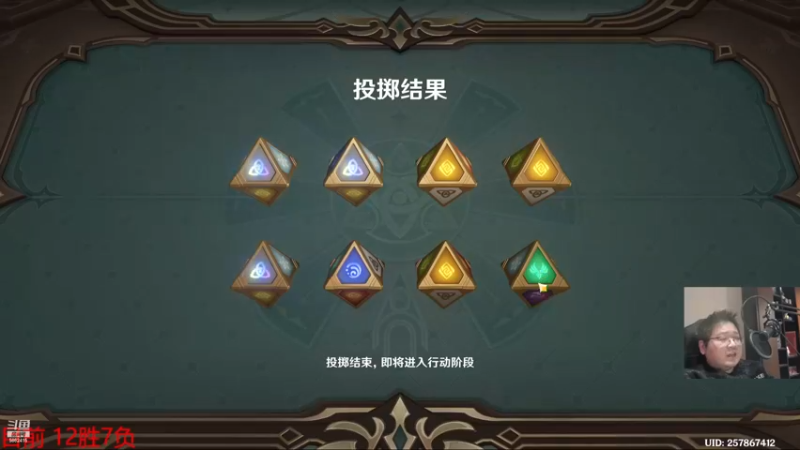 【2022-12-12 00点场】毕游侠：我估计我是用不了神里宵宫了