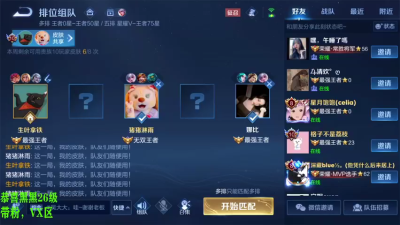 【2022-12-12 00点场】sViper丶阿灿：阿灿：《黄金双倍》带粉了