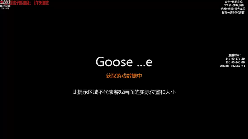 【2022-12-12 14点场】陌陌孖然：小陌:脑子快要炸了