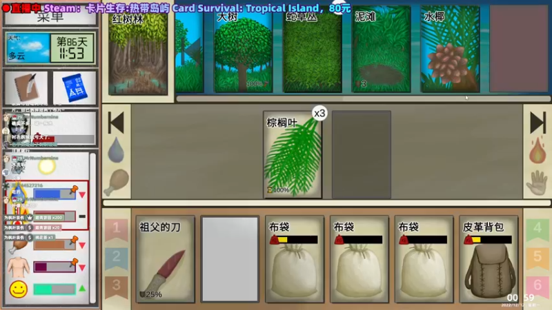 【2022-12-12 00点场】阿愈Ayu：愈❥»狂剑欧一把就毕业啊啊啊啊啊啊