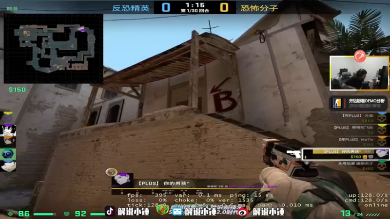 【2022-12-12 01点场】CSGO解说伟伟：双倍 最懂CS的直播间