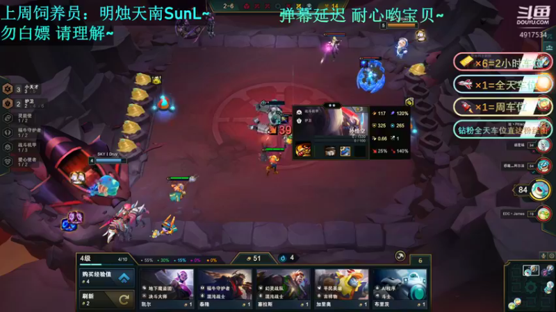 【2022-12-11 20点场】忆紫星：【有车位】大夏第一突击手~