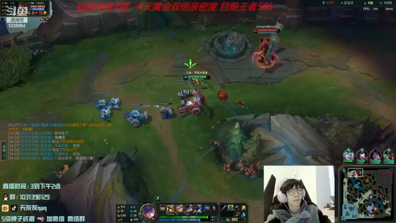 【2022-12-12 15点场】天灰灰qaq：峡谷600冲第一 第13天 黄金双倍