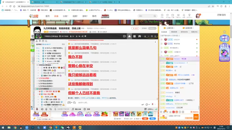 【2022-12-12 21点场】格格酱呀丶：唱歌了鸽们来了