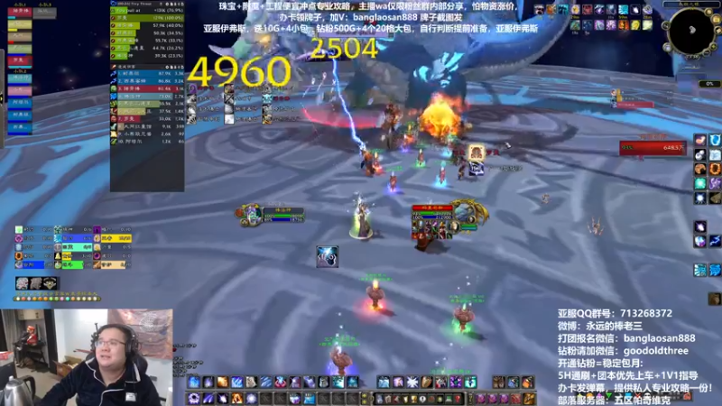 【2022-12-11 23点场】棒老三：双倍亲密度，不想测野人团！！