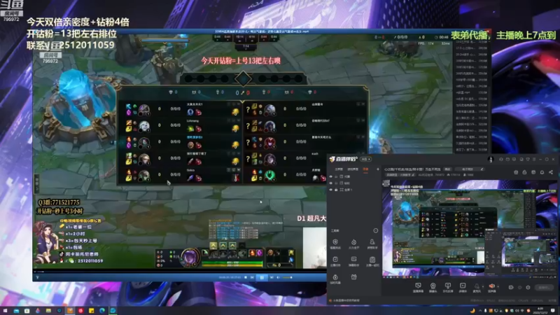 【2022-12-12 04点场】Akl托尼老师：心之刚/千机变/咳血/阿卡丽！万血不死流