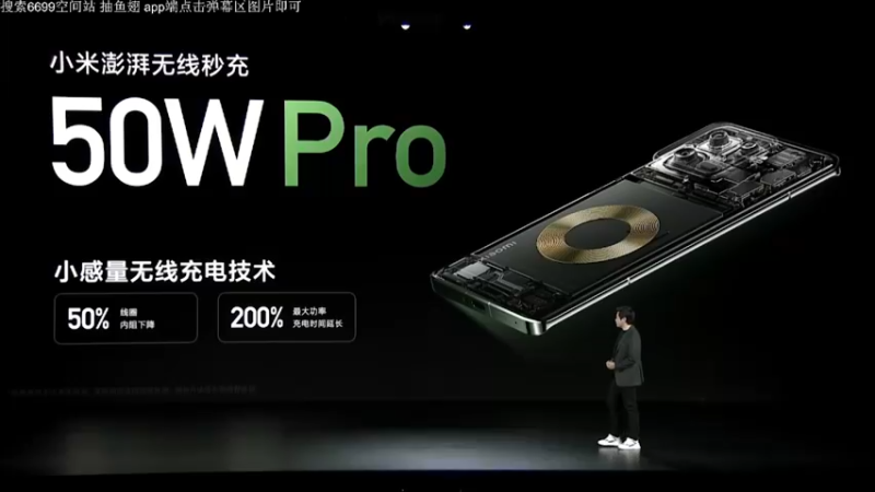 【2022-12-12 03点场】小米手机官方：Xiaomi 13新品发布会重播