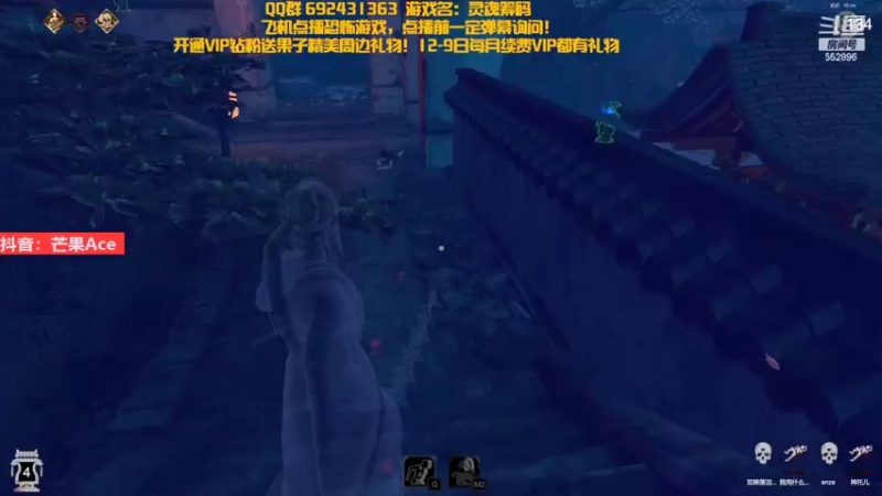 【2022-12-12 00点场】芒果Ace：声优果--胆小勿入刺激恐怖