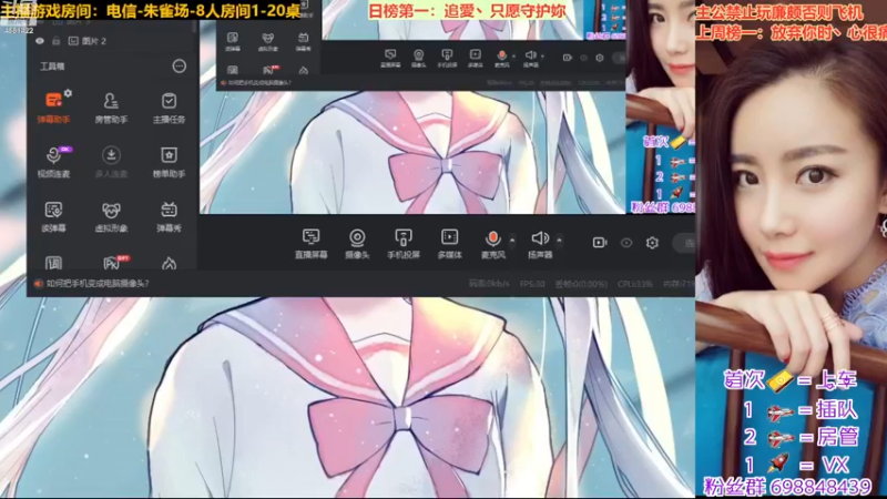 【2022-12-10 12点场】迷人的卿姐姐i：双倍亲密度，别忘了打打卡哦！