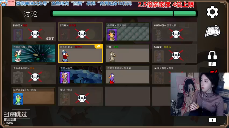 【2022-12-12 00点场】呆妹儿小霸王：【钻粉2.5倍】：今天你支配主播了吗