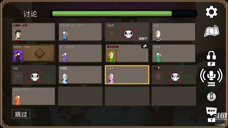 【2022-12-12 00点场】丨马老六丨：【六神】游戏室