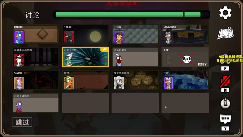 【2022-12-11 21点场】三酒OuO：【双倍】看吧哥们学吧哥们