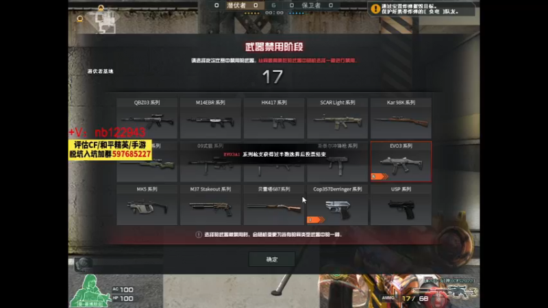 【2022-12-11 21点场】你好我是夏洛克：川 ：收女徒弟