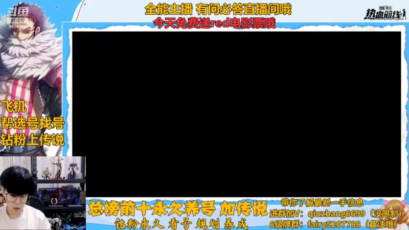 【2022-12-07 17点场】王阿龙大魔王：有问必答直播间哦