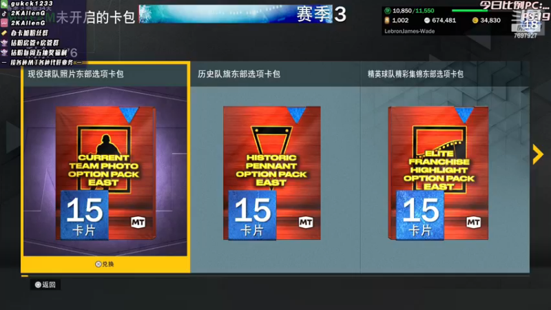 【2022-12-10 18点场】2KAllenG：[AGMT]打戒指,实战麦迪