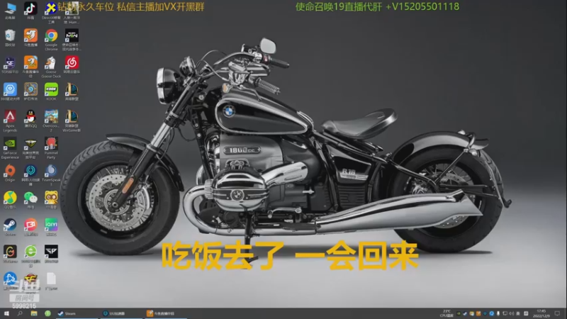 【2022-12-09 19点场】亨特大叔：姓亨名特字帅哥 万古流芳莽撞人呐