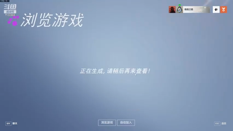 【2022-12-12 20点场】莫莫喊沫沫：自闭守望玩家