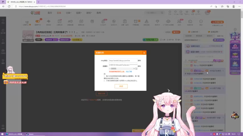 【2022-12-11 18点场】肉肉怎么这么菜：【肉肉钻石双倍】三周年我来了！！！！！！