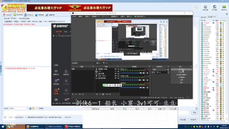 【2022-12-12 01点场】紫云同学706：青青罗马直播间