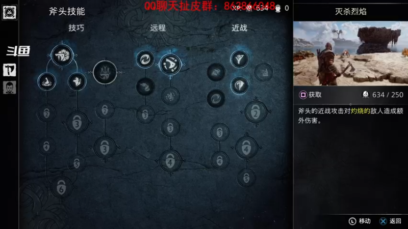【2022-12-03 19点场】忽忽歪歪：浪的起飞啊