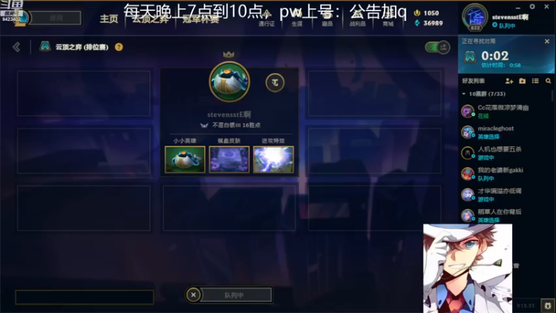 【2022-12-11 13点场】罢南万顷：新版本 开始找怪物