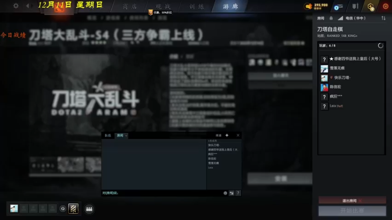 【2022-12-12 17点场】棋待诏3321：小火锅吃舒服了~