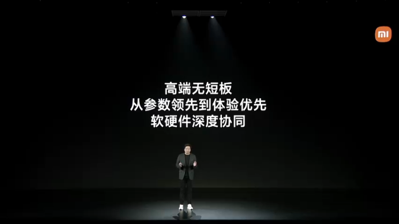 【2022-12-12 13点场】小米手机官方：Xiaomi 13新品发布会重播