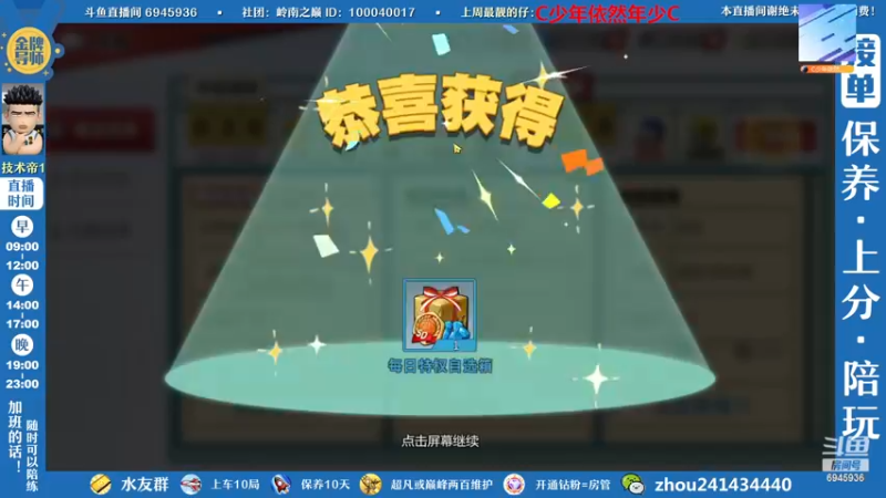 【2022-12-10 11点场】技术帝1：新赛季开始，灌篮劳模，技术帝！