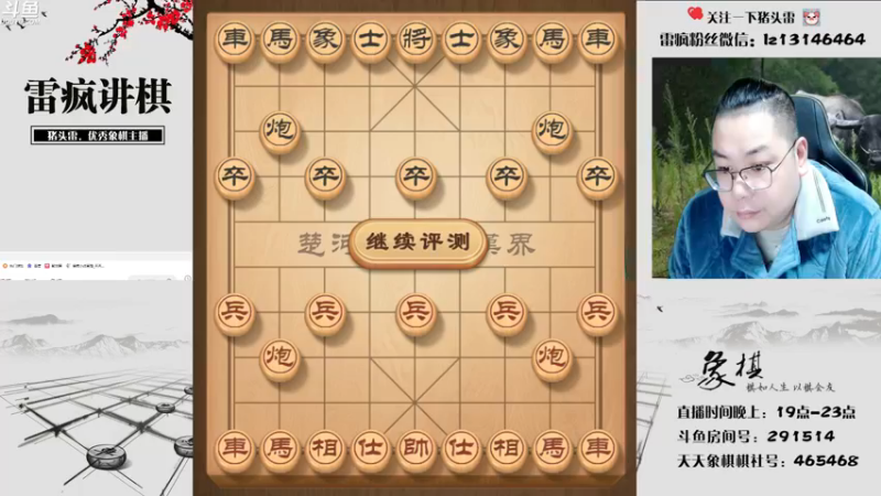 【2022-12-12 19点场】雷疯小叔：开开心心玩游戏 主打的就是一手浮躁！