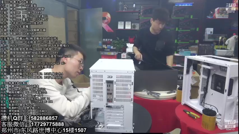 【2022-12-12 06点场】创D电脑联盟：英特尔游戏配置推荐