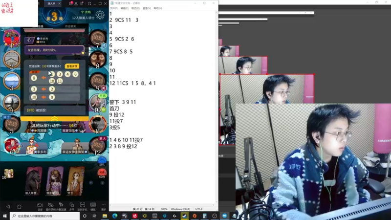 【2022-12-11 23点场】陈死狗cnh：双倍亲密度！枪法与相声并存的江湖术士！