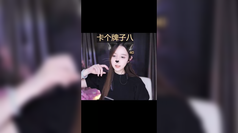 直播日常7