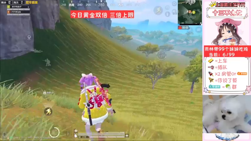 【2022-12-09 09点场】可可昕ohh：小目标：渣遍雨林~