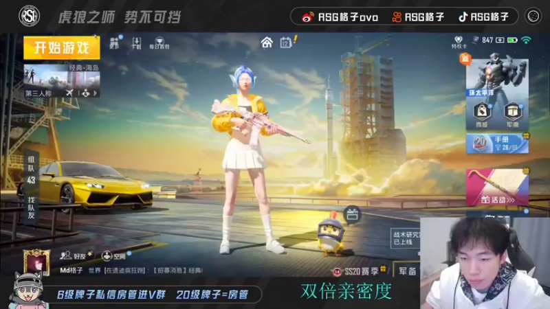 【2022-12-12 18点场】RSG格子：猛男杯比赛【猛男参加的比赛】职业