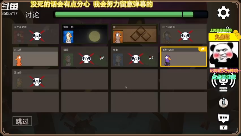 【2022-12-11 22点场】Monkey鱼蛋：【小奶团】有双倍 广东精分主播粤语