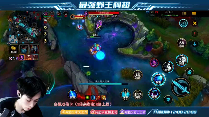 【2022-12-12 18点场】阿超cc丶：⭐阿超:免费上车 速来！！