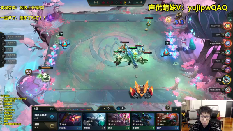 【2022-12-12 18点场】阿涛皎月Carry：黄金海刀锋领主超英泰隆起飞