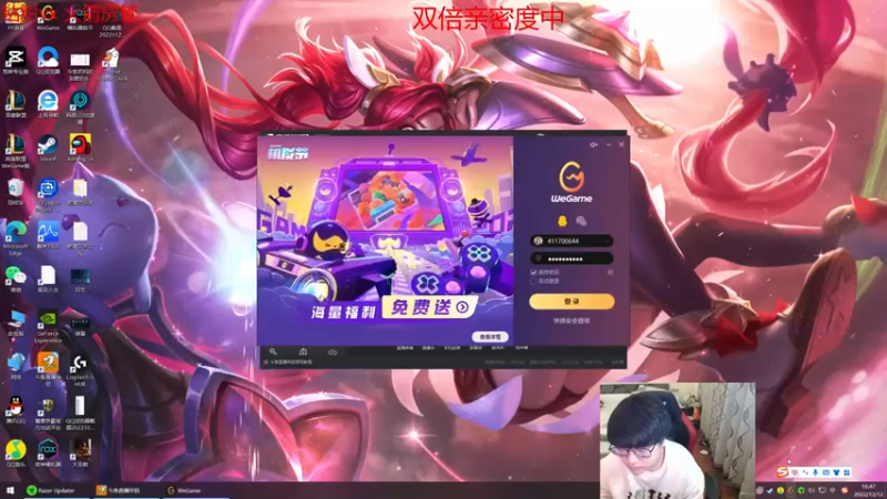 【2022-12-12 16点场】奶妈的安眠药：国服第一软辅峡谷冲刺~