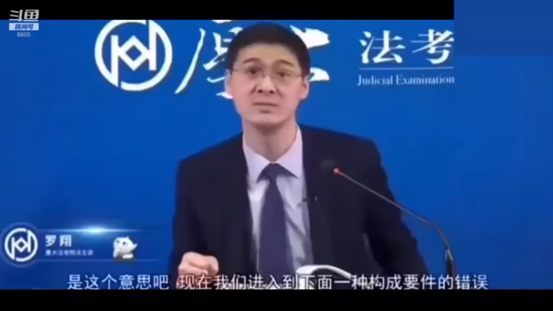 【2022-12-11 22点场】厚大法考官方：罗翔：没有愤怒,就没有正义！
