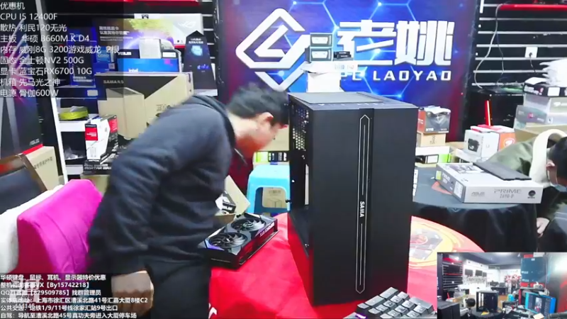 【2022-12-12 17点场】上海老姚：每天都是双十一。每天都是活动中