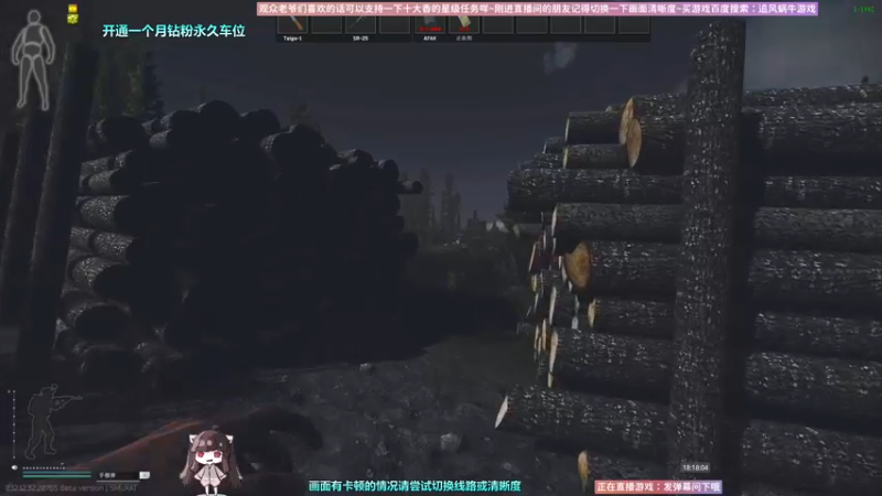 【2022-12-10 18点场】Biu十香：✨斗鱼第一画质✨使命召唤19✨逃离塔科夫