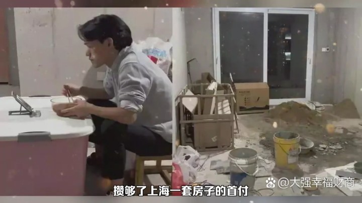 24年小伙儿攒够首付只剩293元，每天只吃泡面