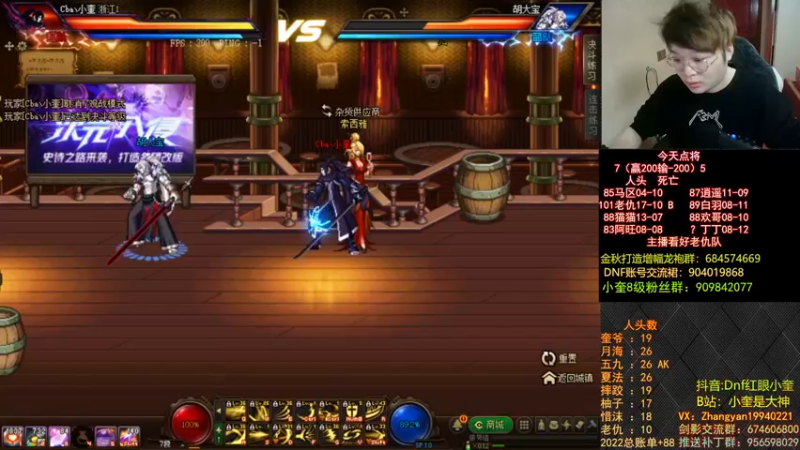 【2022-12-12 19点场】红眼小奎：顶级44+奎布斯！~~~