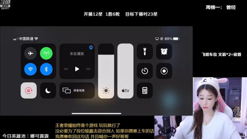 【2022-12-11 21点场】AQ丶果粒：粒：国服打野带粉摘星如喝水！
