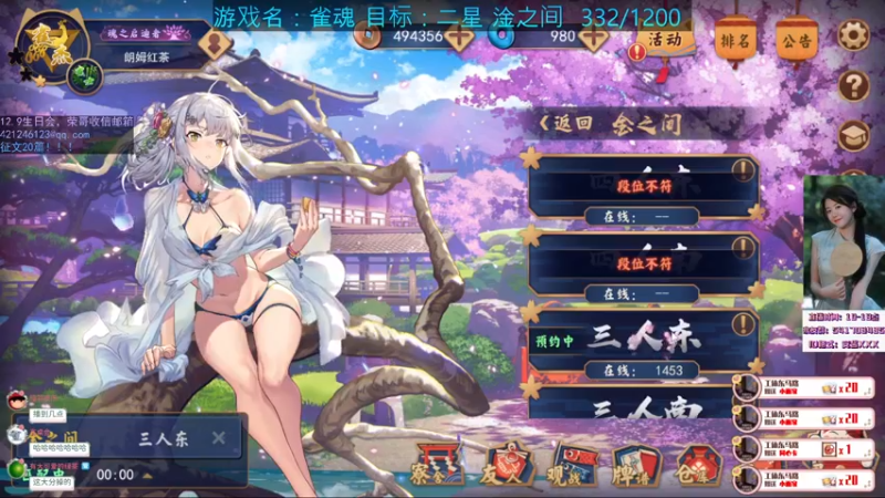 【2022-12-08 16点场】一片安乃近：12.9晚上五点开播~8点生日活动~