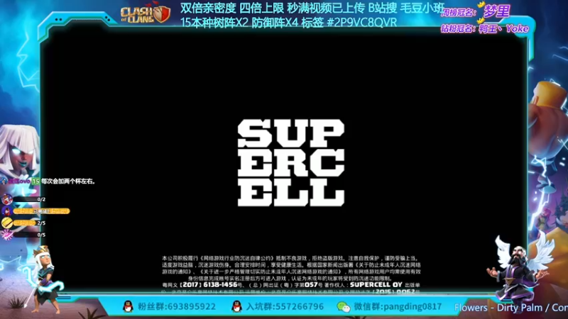 【2022-12-09 08点场】zzz大M丶：大M：直播秒满15本~