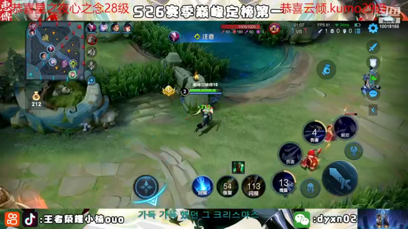 【2022-12-11 22点场】小楠ouo：【钻石双倍】桥洞第一元歌