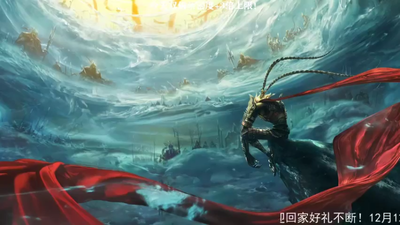 【2022-12-10 19点场】晓生解说：【七周年】倒计时2天